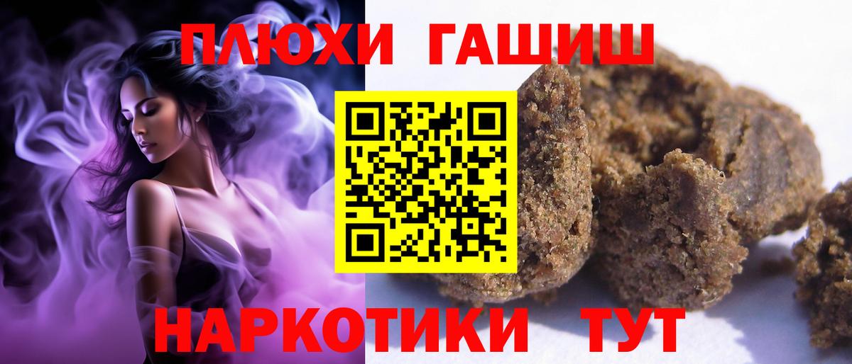 купить наркотики цена  ГАШ AMNESIA HAZE  Вход с VPN  Магадан 