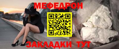 скорость mdpv Ипатово