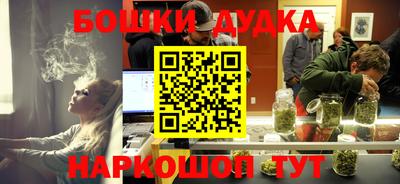 мефедрон мука Изобильный