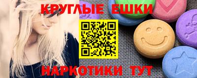 метадон Ирбит