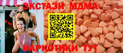 скорость mdpv Ипатово