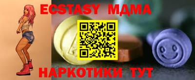 мефедрон мука Изобильный