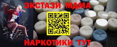 скорость mdpv Ипатово
