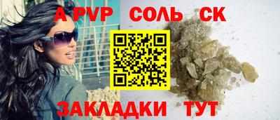 мефедрон мука Изобильный