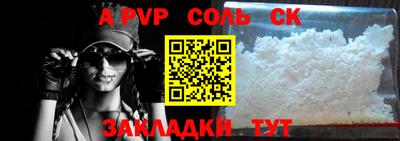 скорость mdpv Ипатово