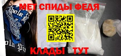 мефедрон мука Изобильный
