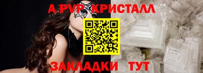мефедрон мука Изобильный