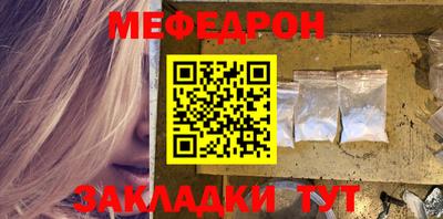 мефедрон мука Изобильный