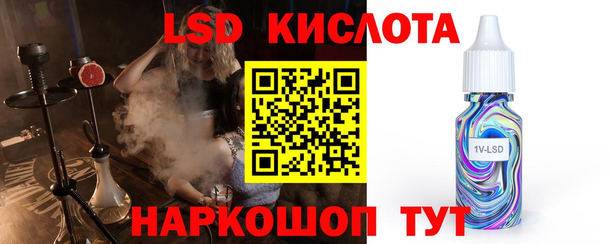 Магадан  ЛСД экстази ecstasy  ЛСД экстази ecstasy  ЛСД экстази  Вход с VPN 