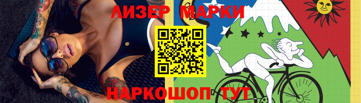 Меф МЯУ МЯУ   Вход с VPN  Мефедрон  Марихуана  Магадан  Цена 