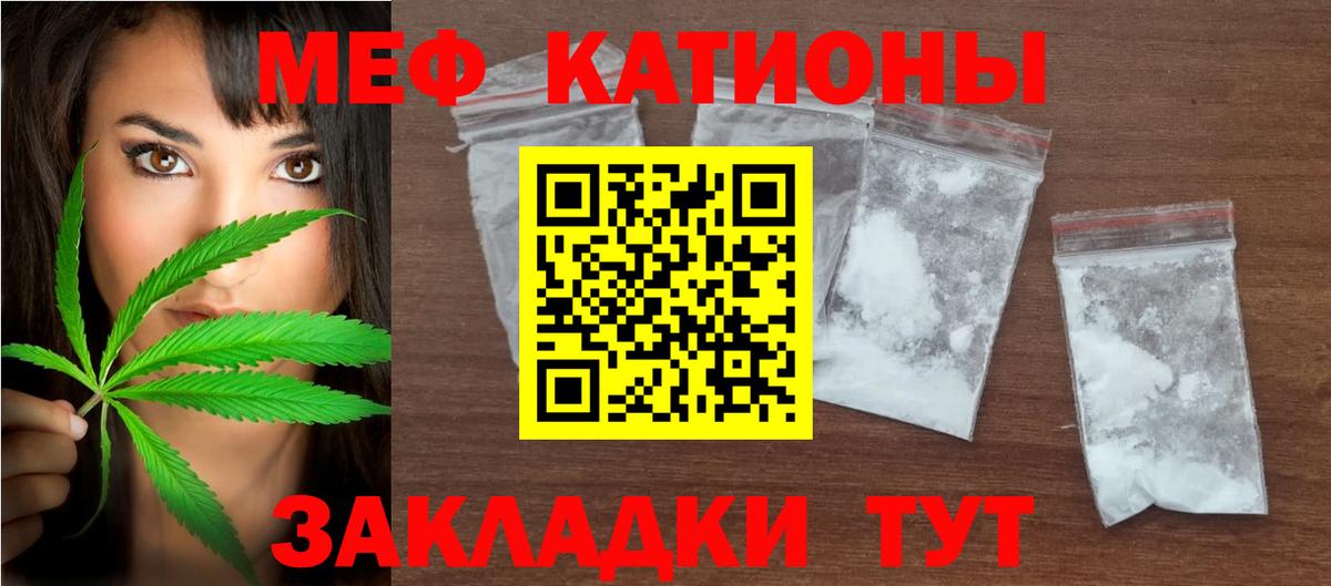 МЕФ Магадан