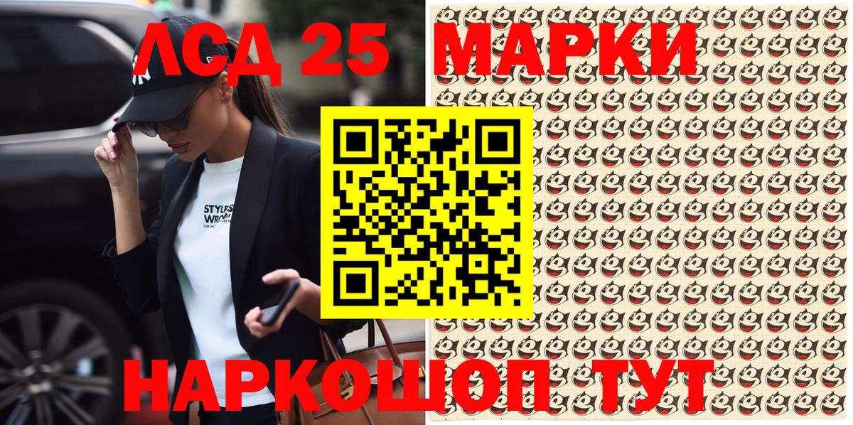 Марки NBOMe 1,5мг  Вход с VPN  Магадан 