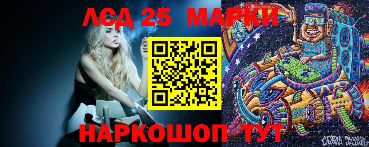 Марки NBOMe 1,5мг Магадан