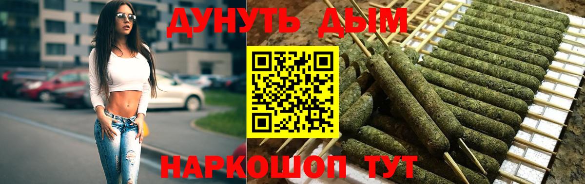Шишки марихуана ГИДРОПОН Магадан